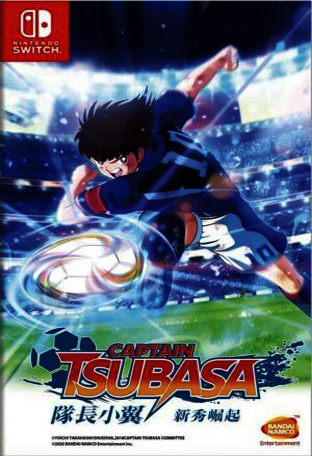 Captain Tsubasa Rise of New Champions nintendo switch roms games