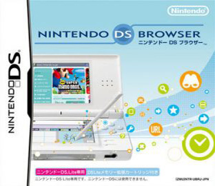 Nintendo DS Browser nintendo ds roms games