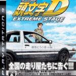 Initial D Extreme Stage ps3 roms
