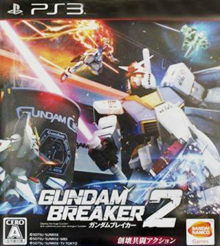 Gundam Breaker 2 ps3 roms