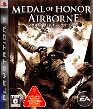 Medal of Honor Airborne ps3 roms