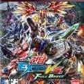 Mobile Suit Gundam Extreme Vs Full Boost ps3 rom