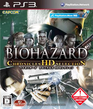 Resident Evil Chronicles HD Collection ps3 roms