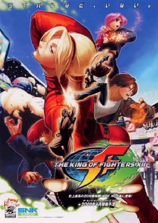 The King of Fighters XII ps3 roms