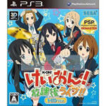 K On Houkago Live HD Ver ps3 roms