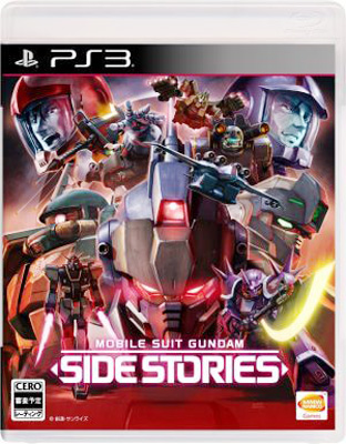 Mobile Suit Gundam Side Stories ps3 roms