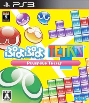 Puyo Puyo Tetris ps3 roms